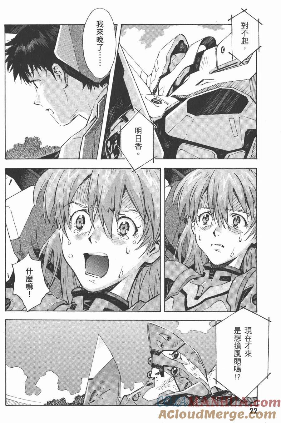 第25页