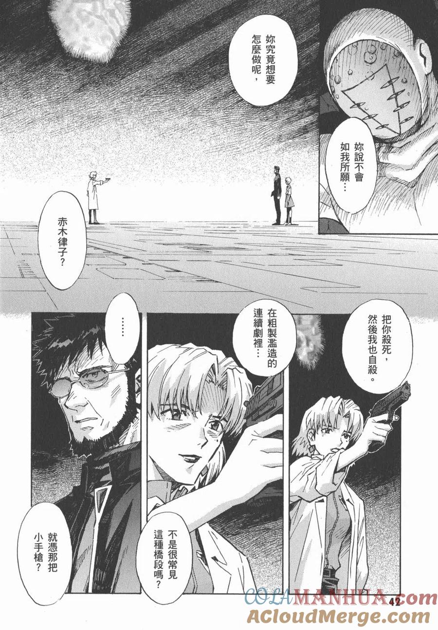 第45页