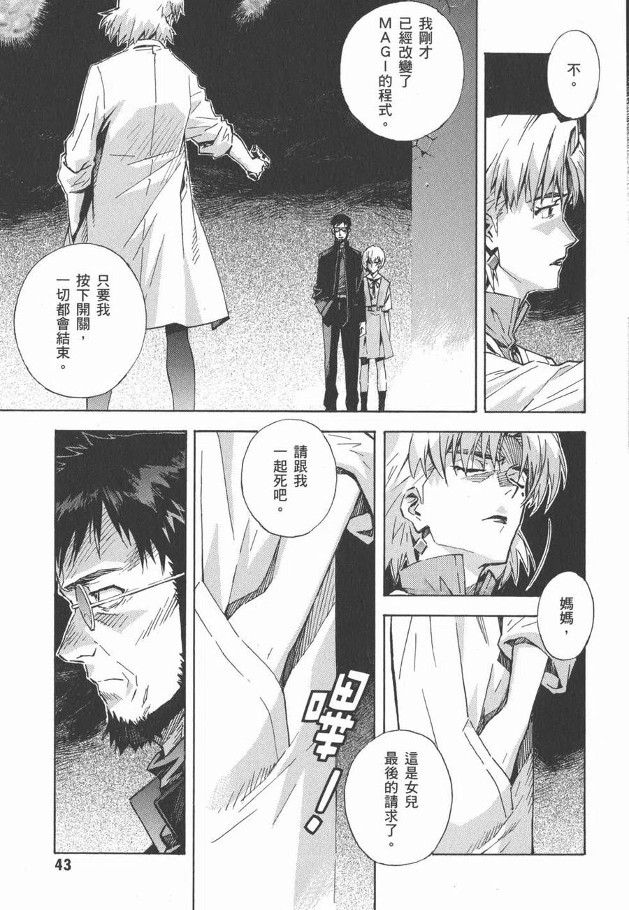 第46页