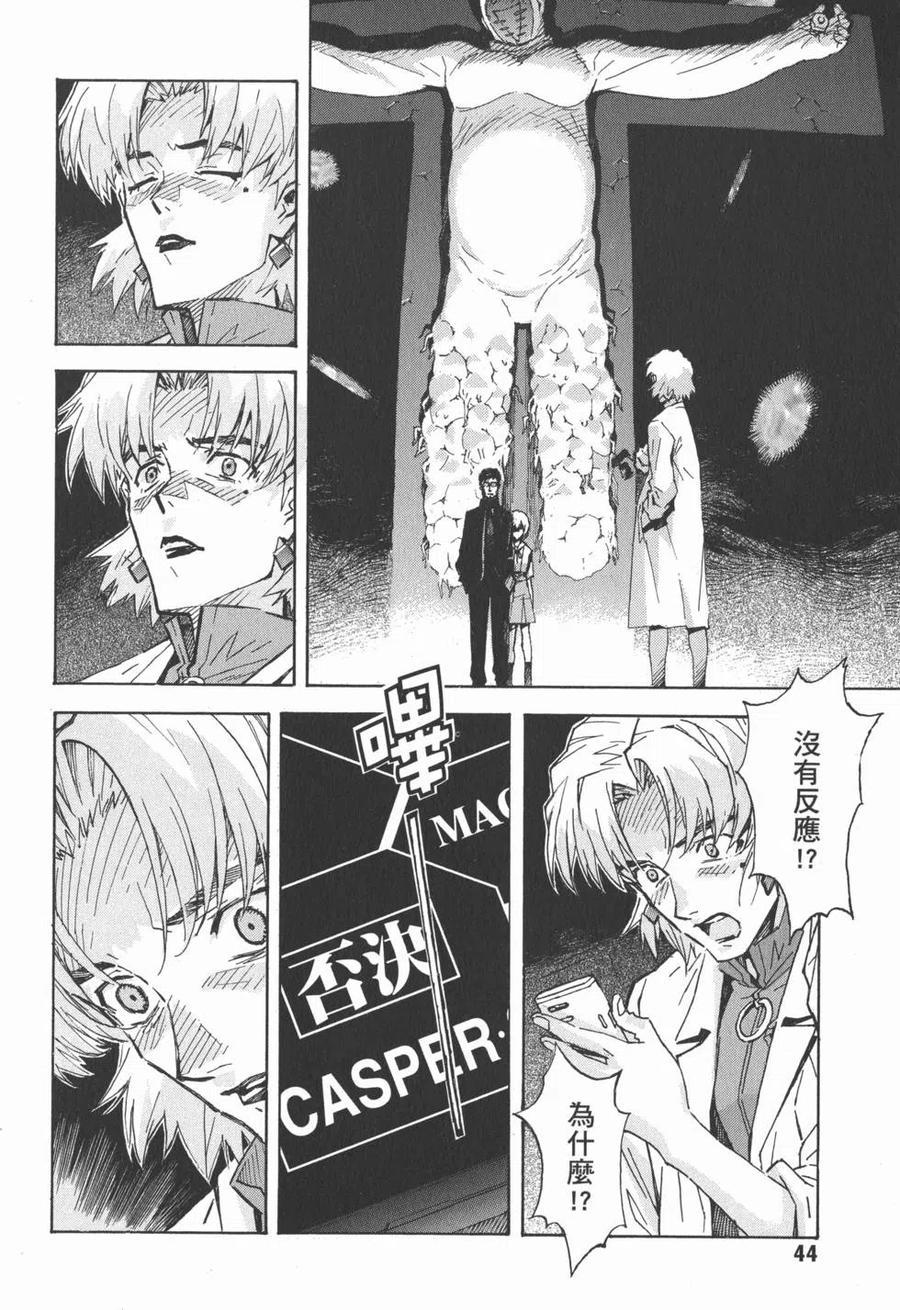 第47页