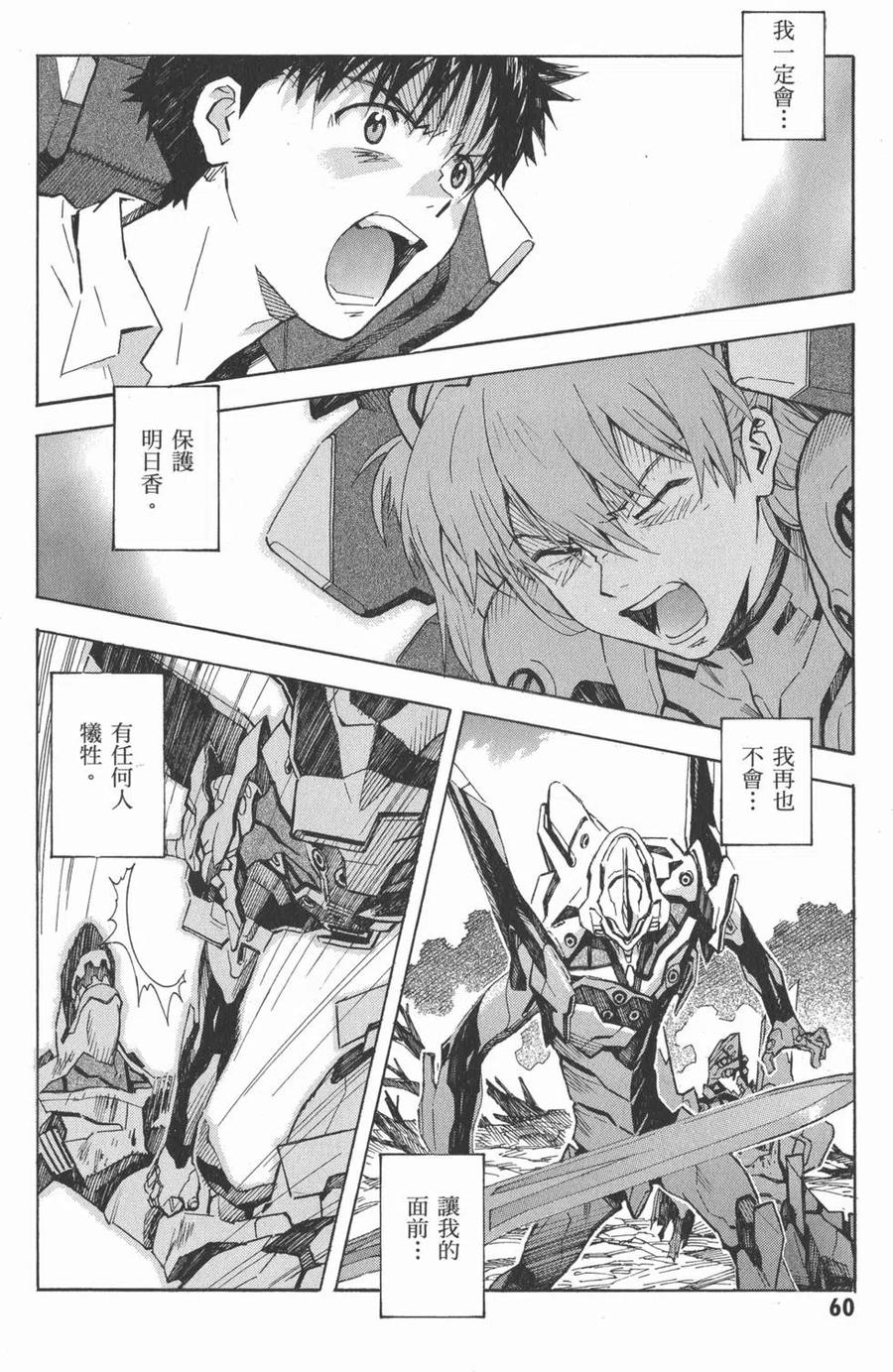 第63页
