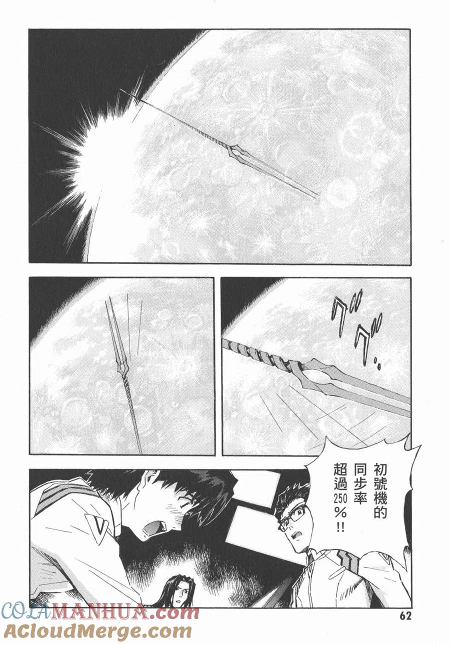 第65页