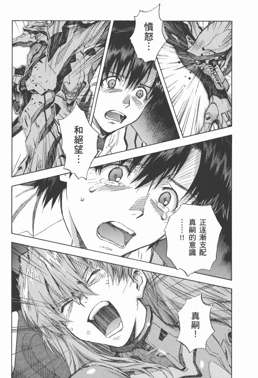 第67页