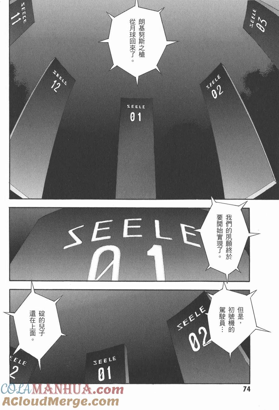 第77页