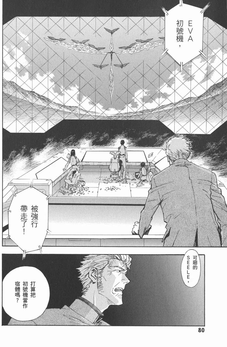 第83页