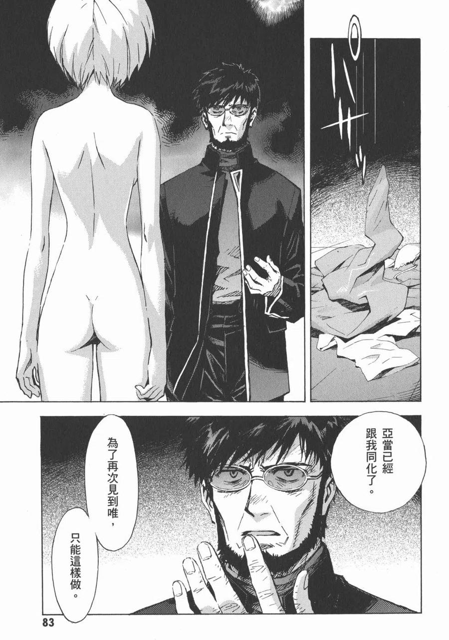 第86页