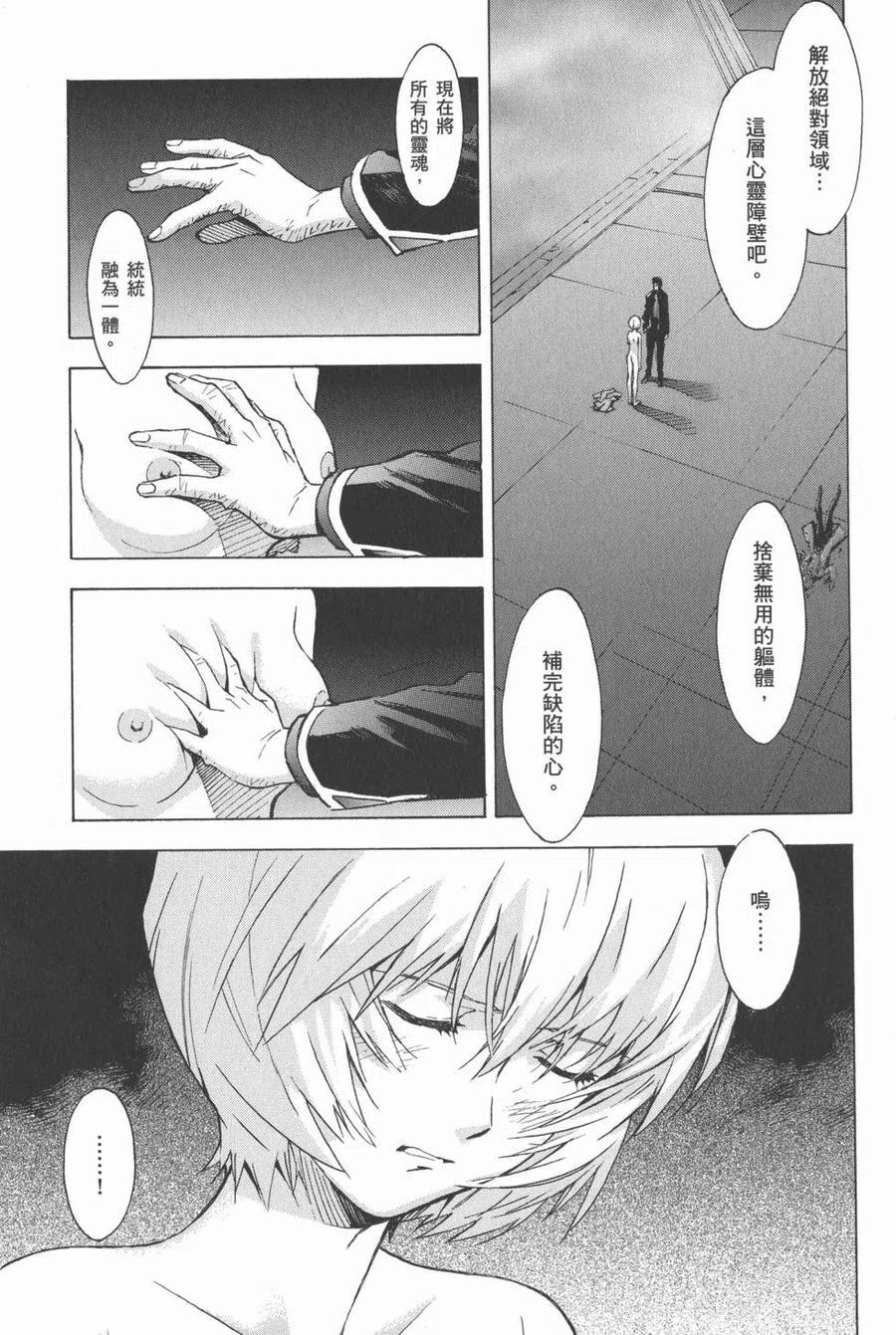 第88页
