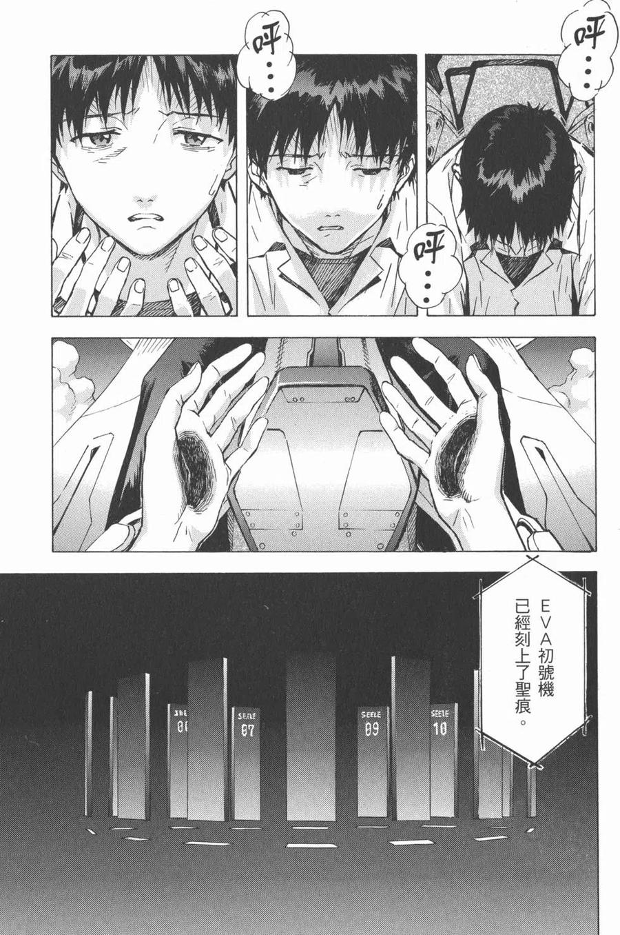 第90页