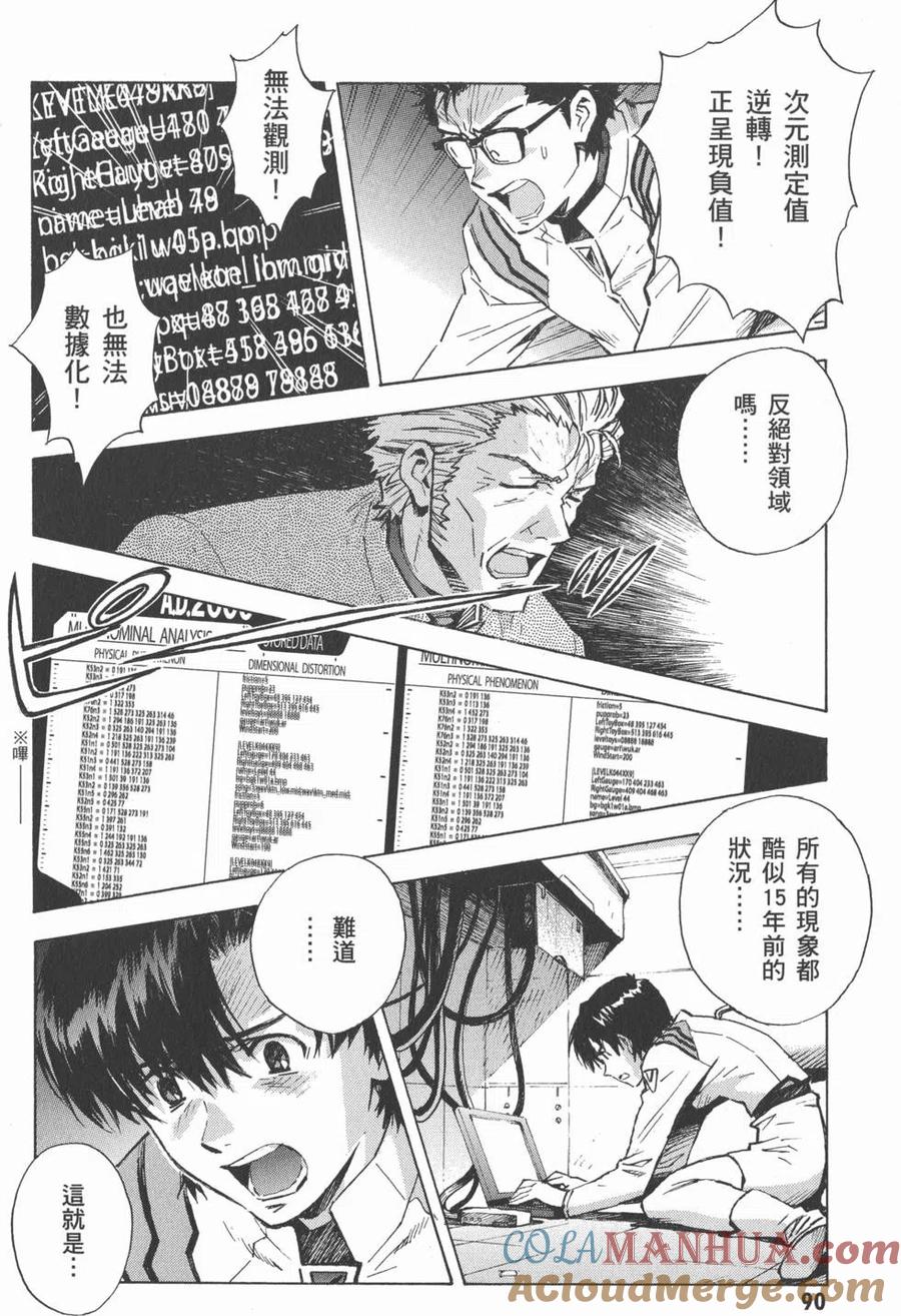 第93页