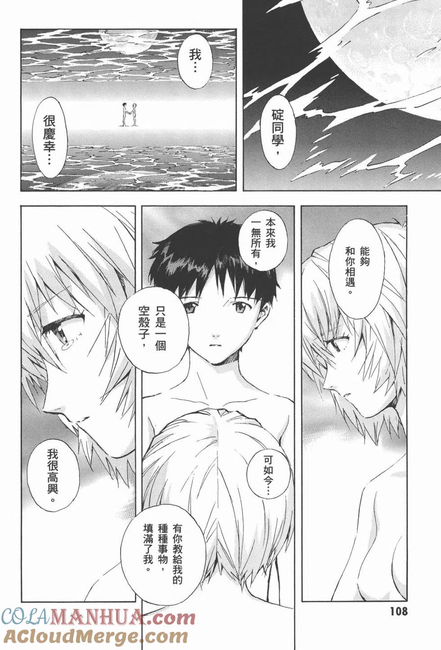 第113页