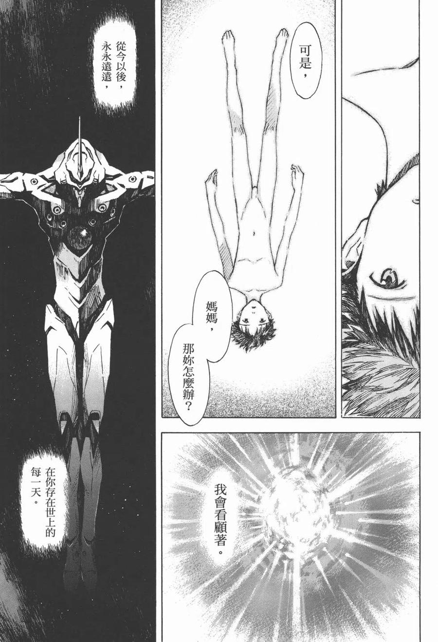 第136页