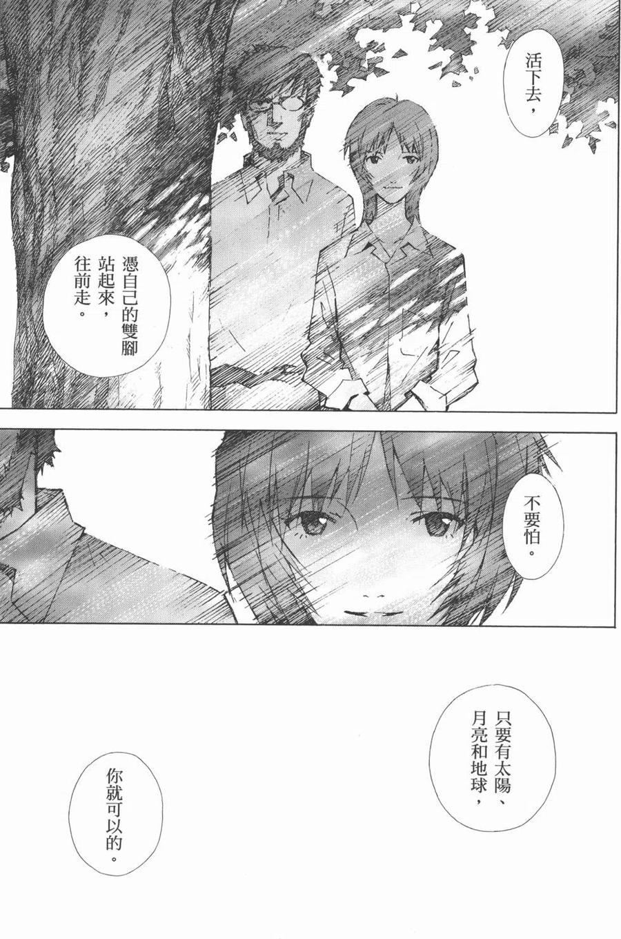 第140页