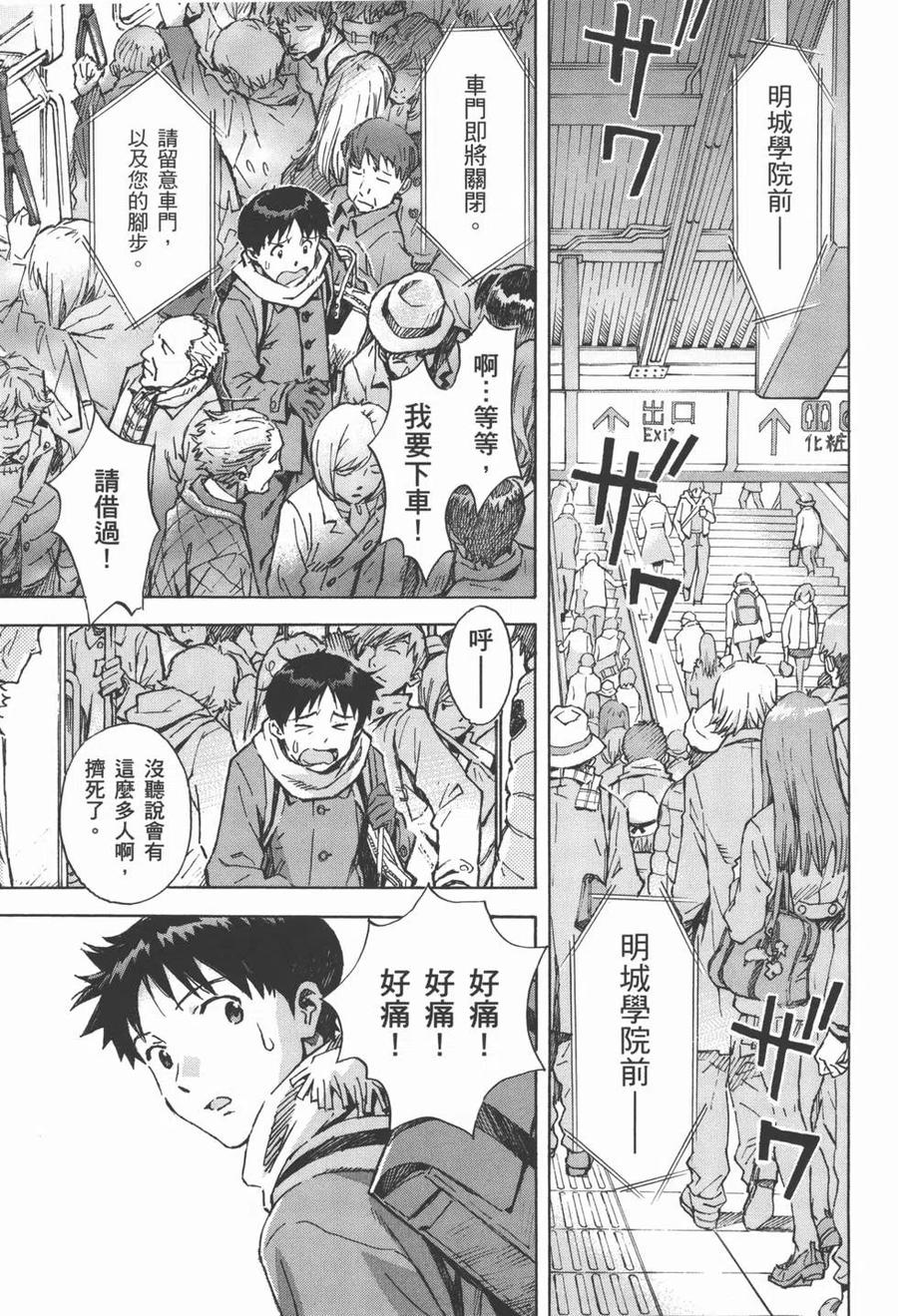 第158页