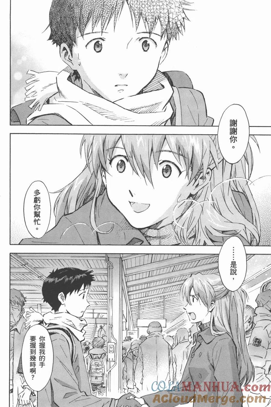 第161页