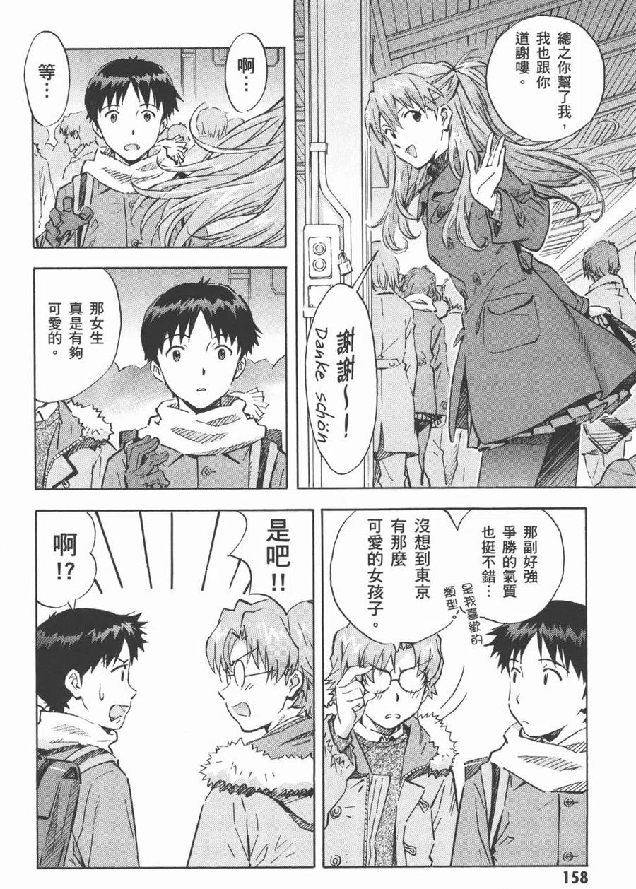 第163页