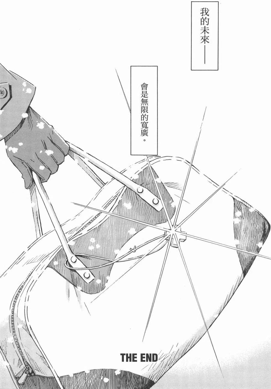 第167页