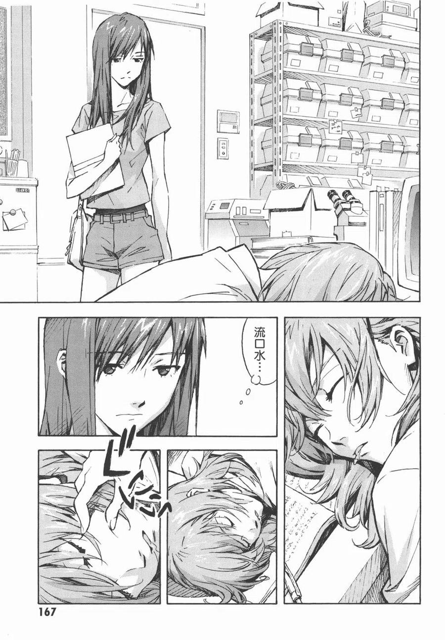 第172页