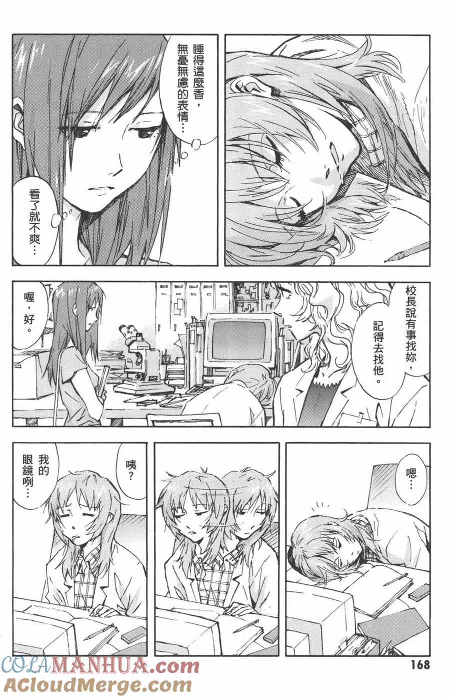 第173页