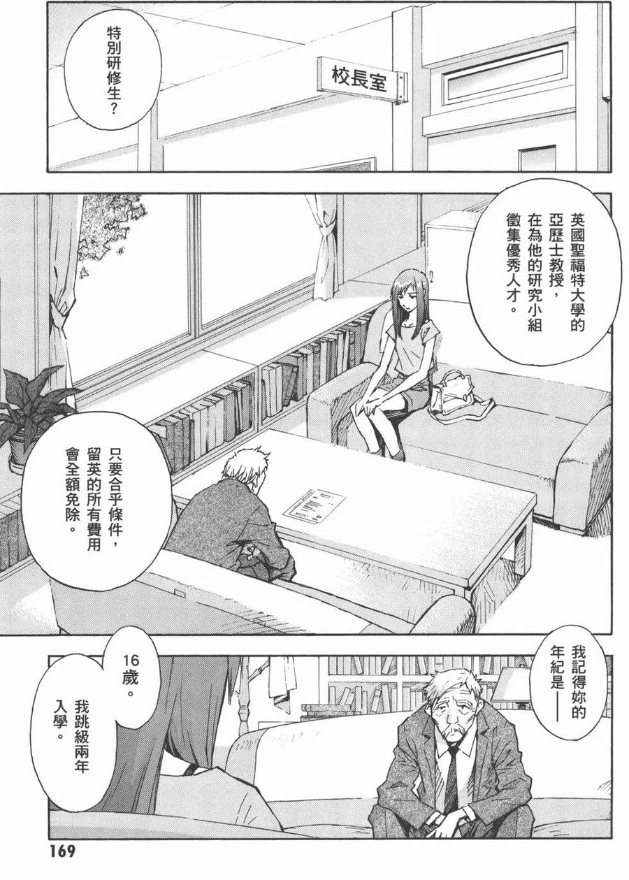 第174页