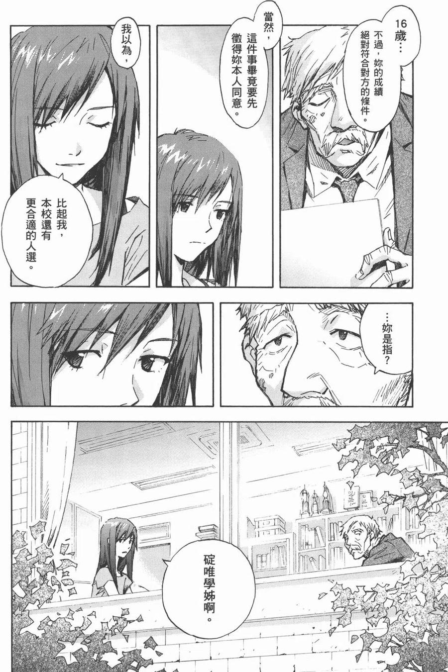 第175页