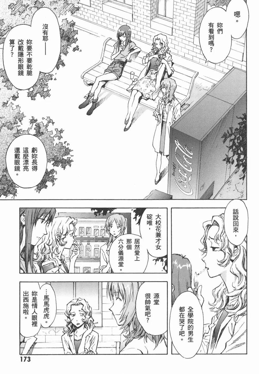 第178页