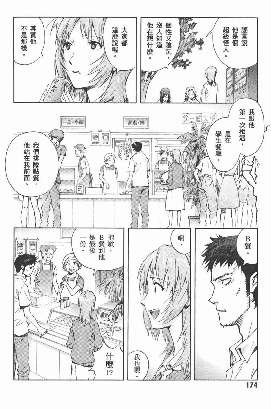 第179页