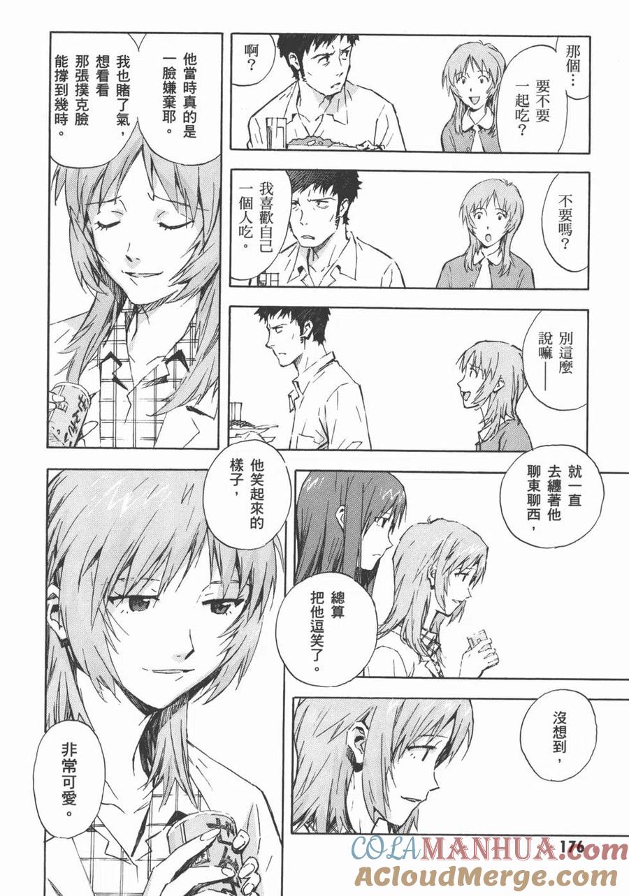 第181页