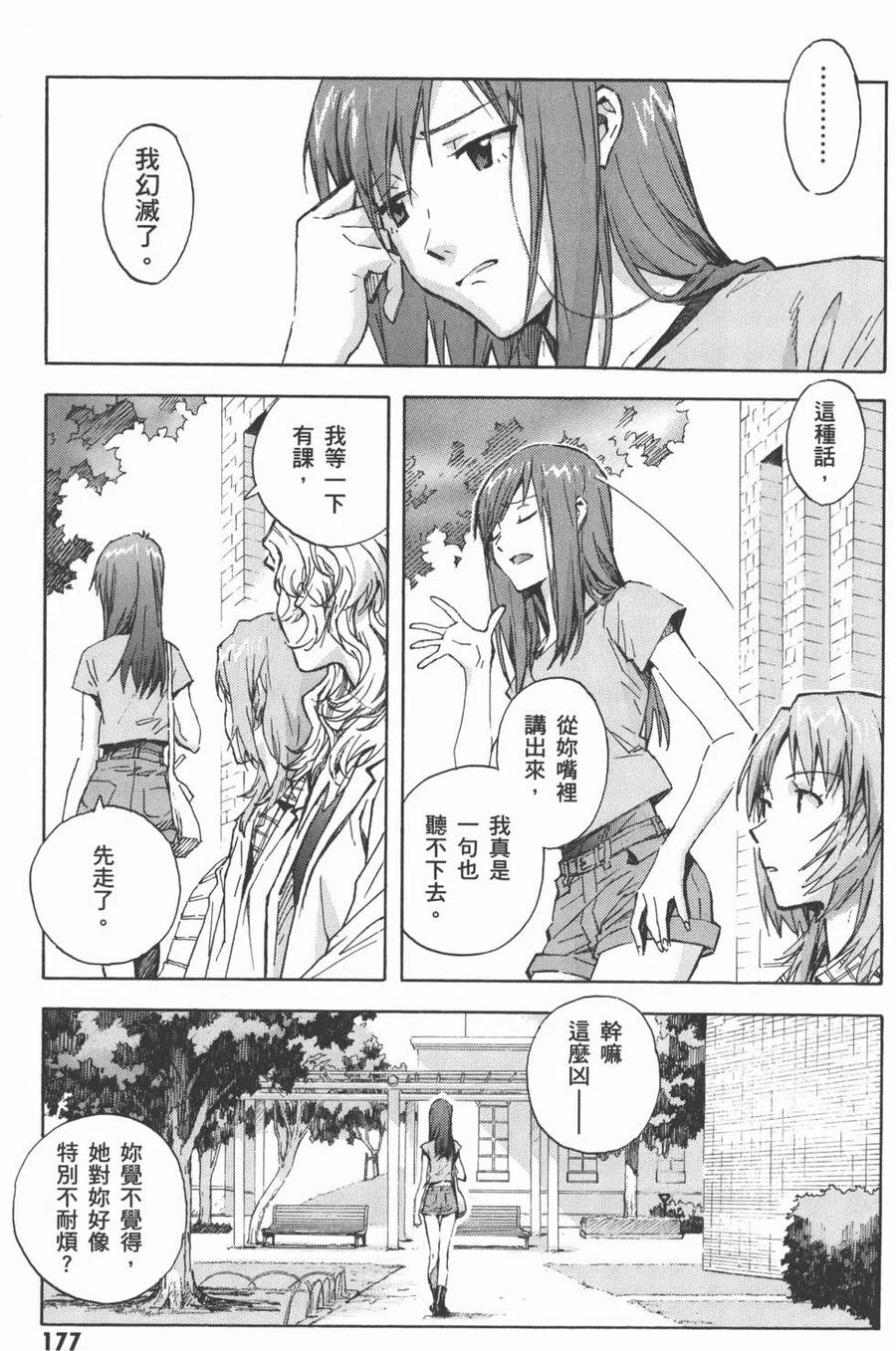第182页