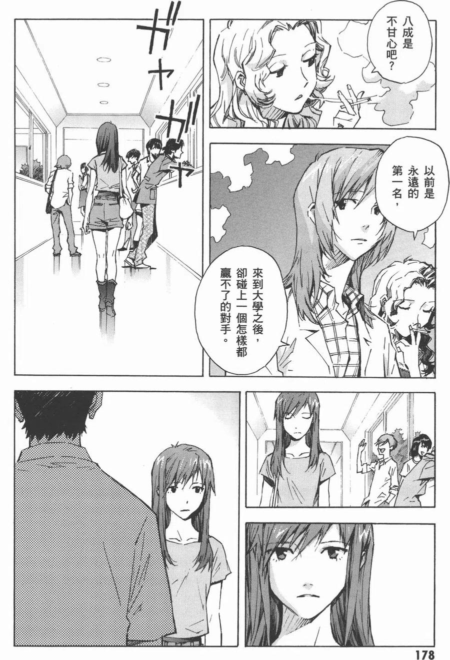 第183页