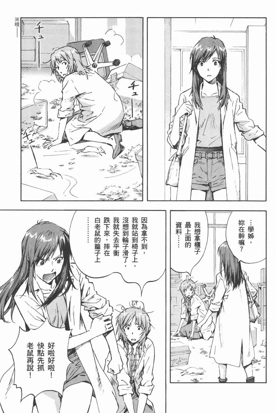 第186页