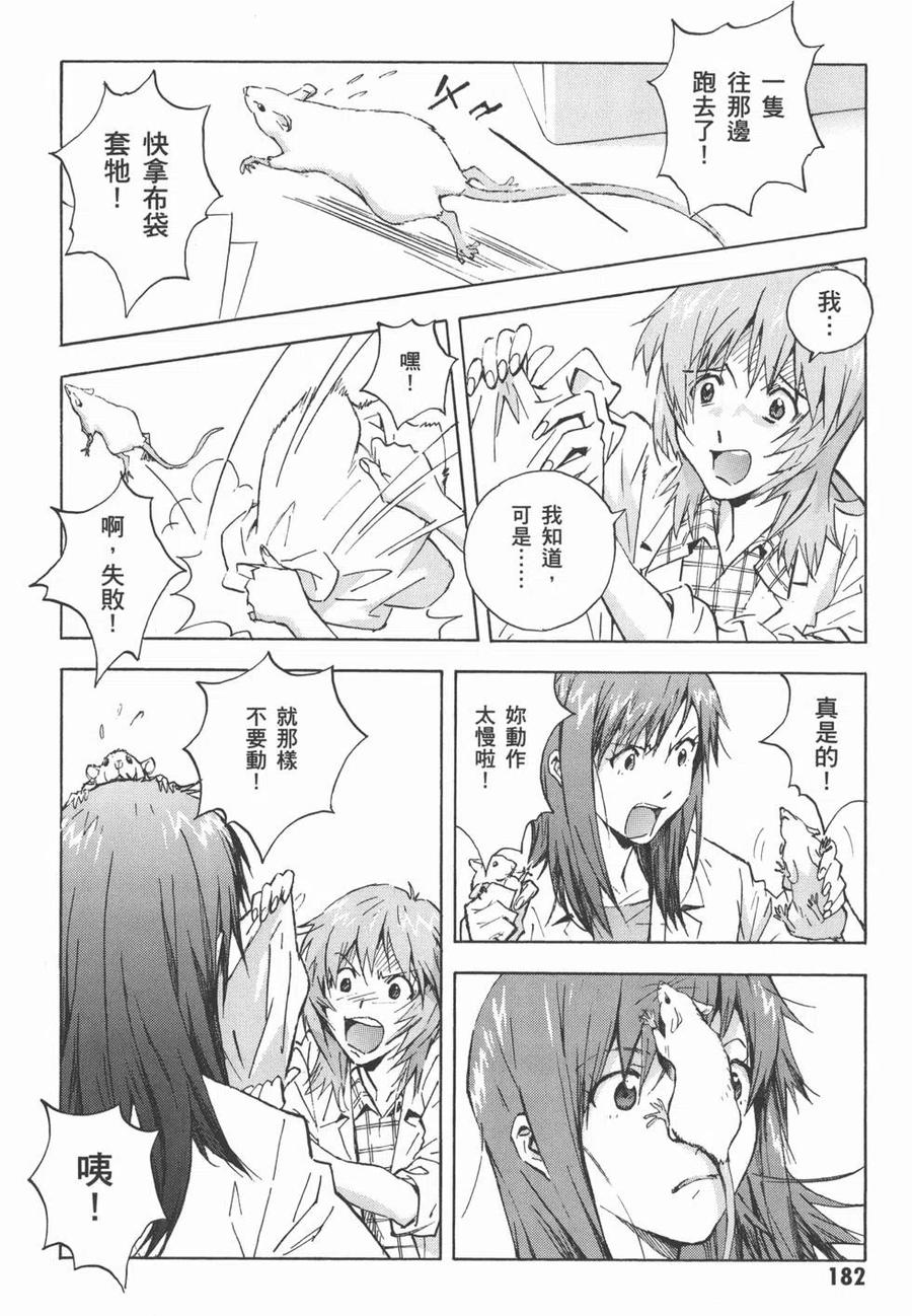 第187页