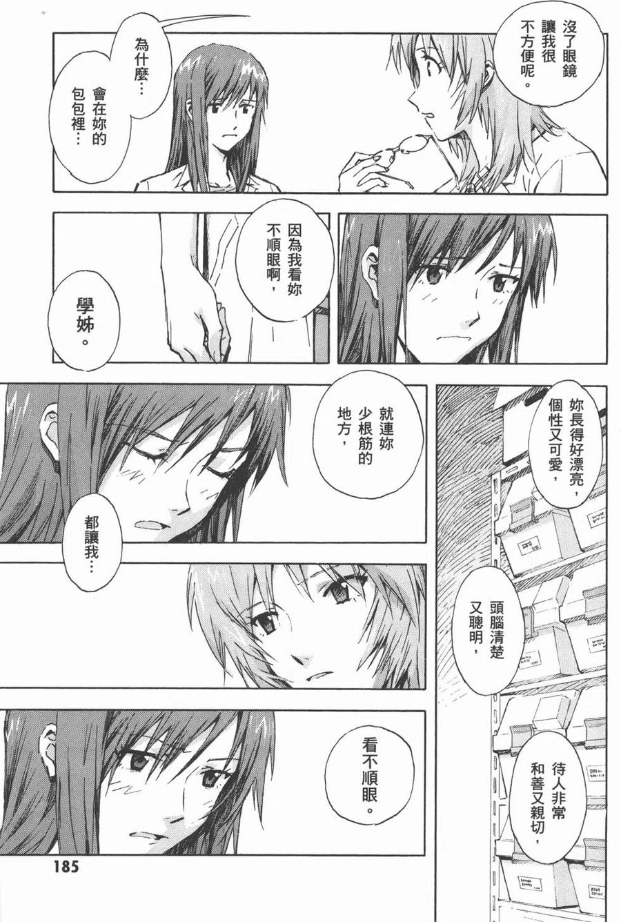 第190页
