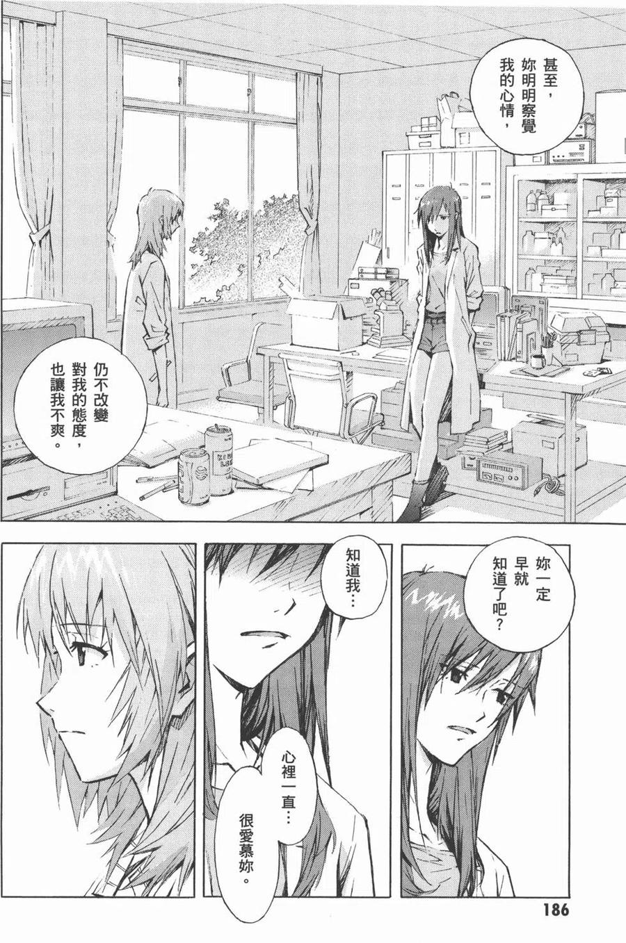 第191页