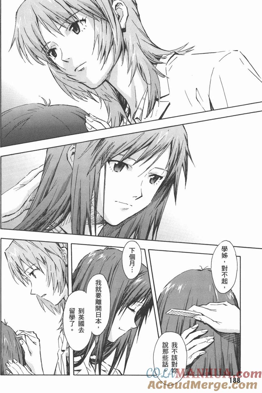 第193页