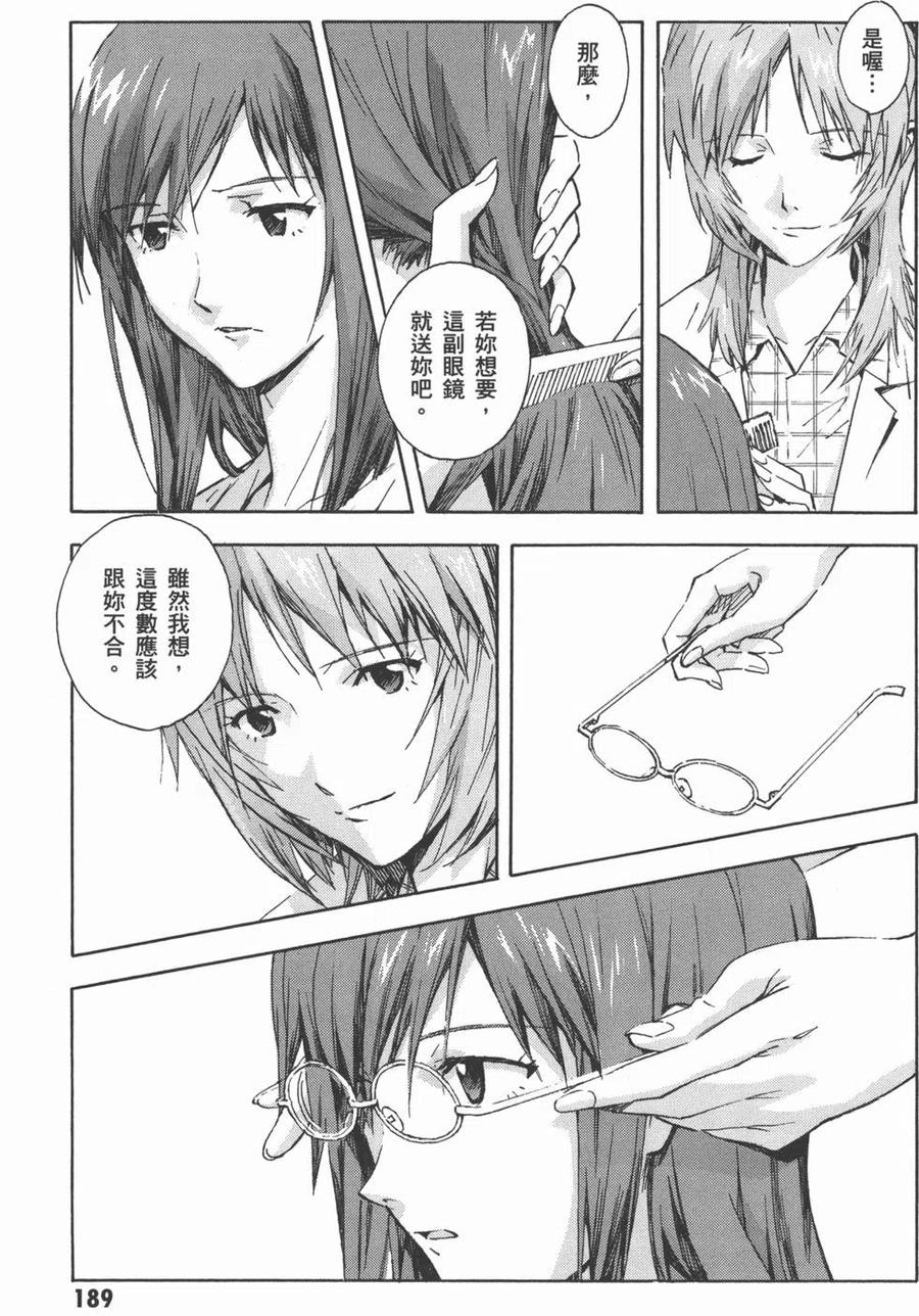 第194页