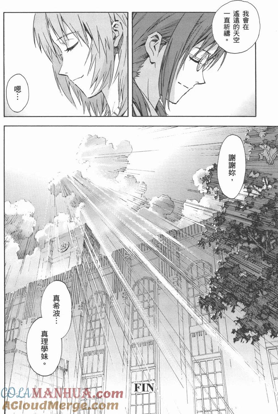 第197页