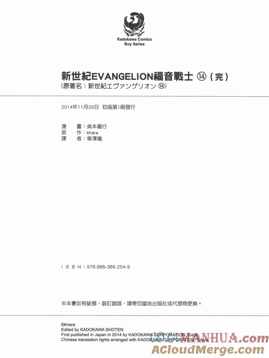 第201页