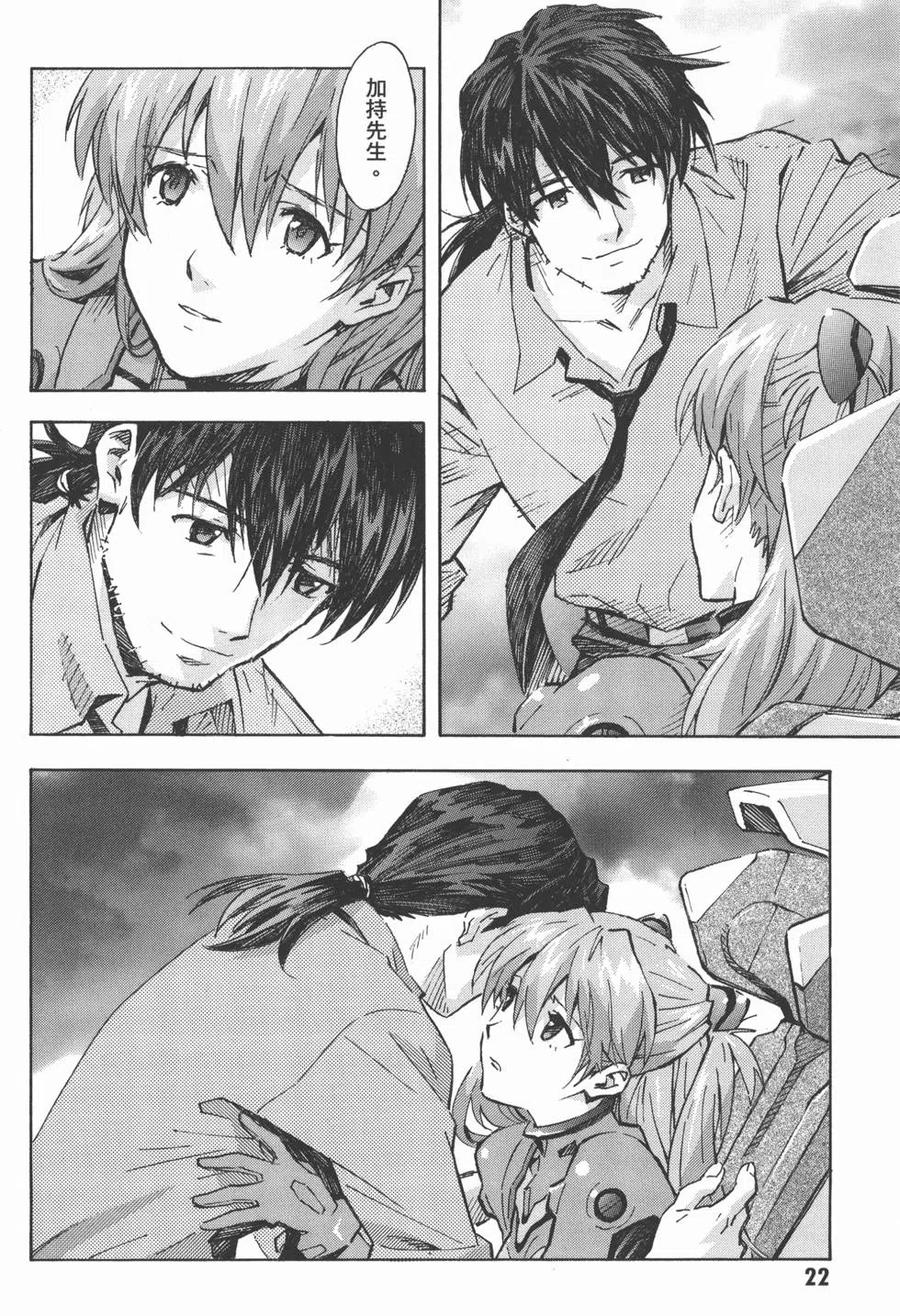 第27页