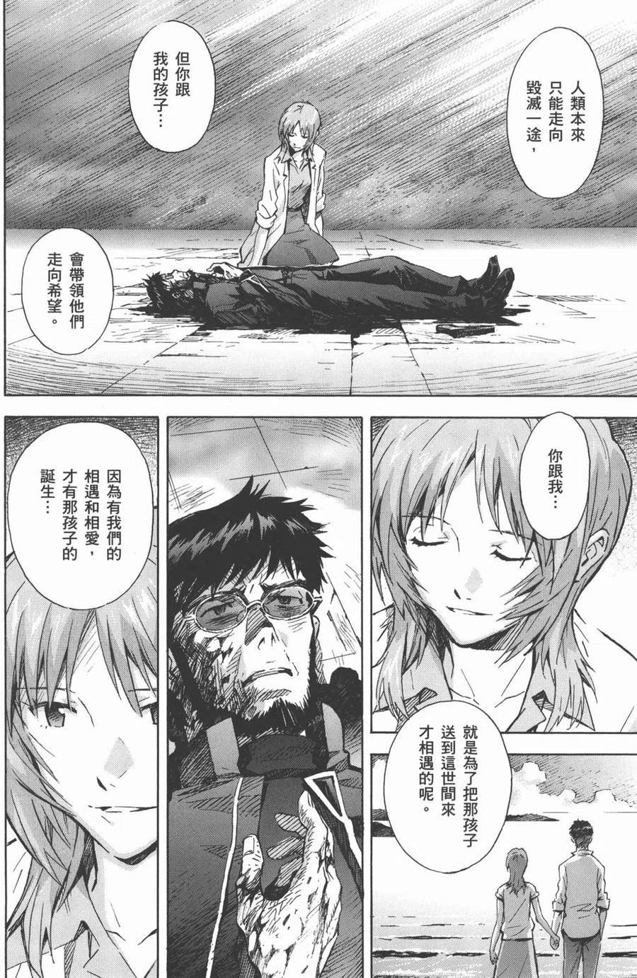 第51页