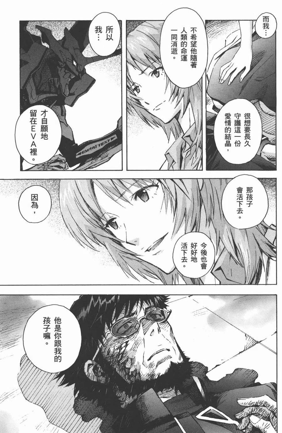 第52页