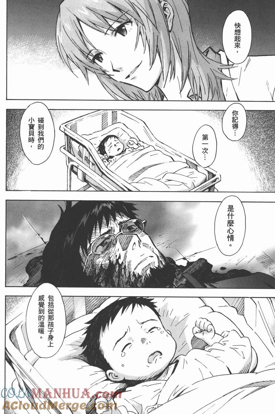 第53页