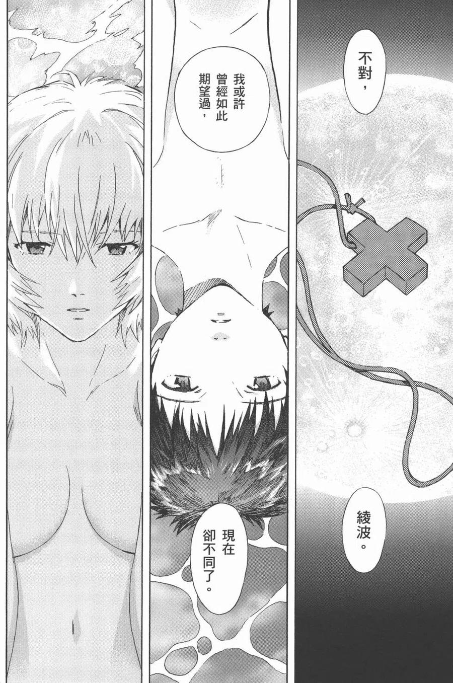 第79页