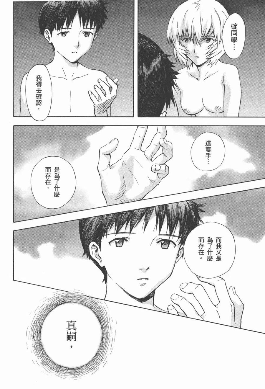 第87页