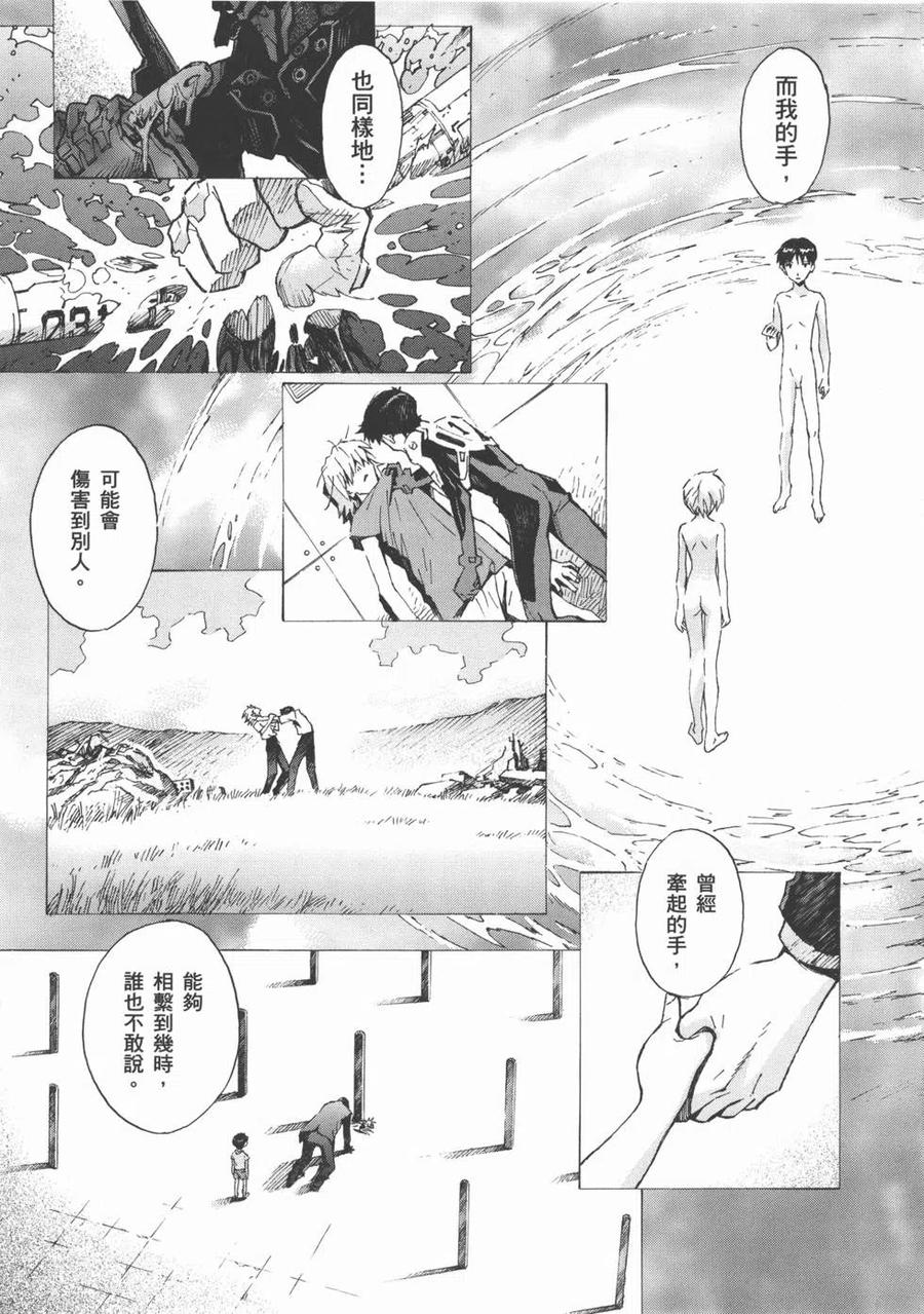 第94页