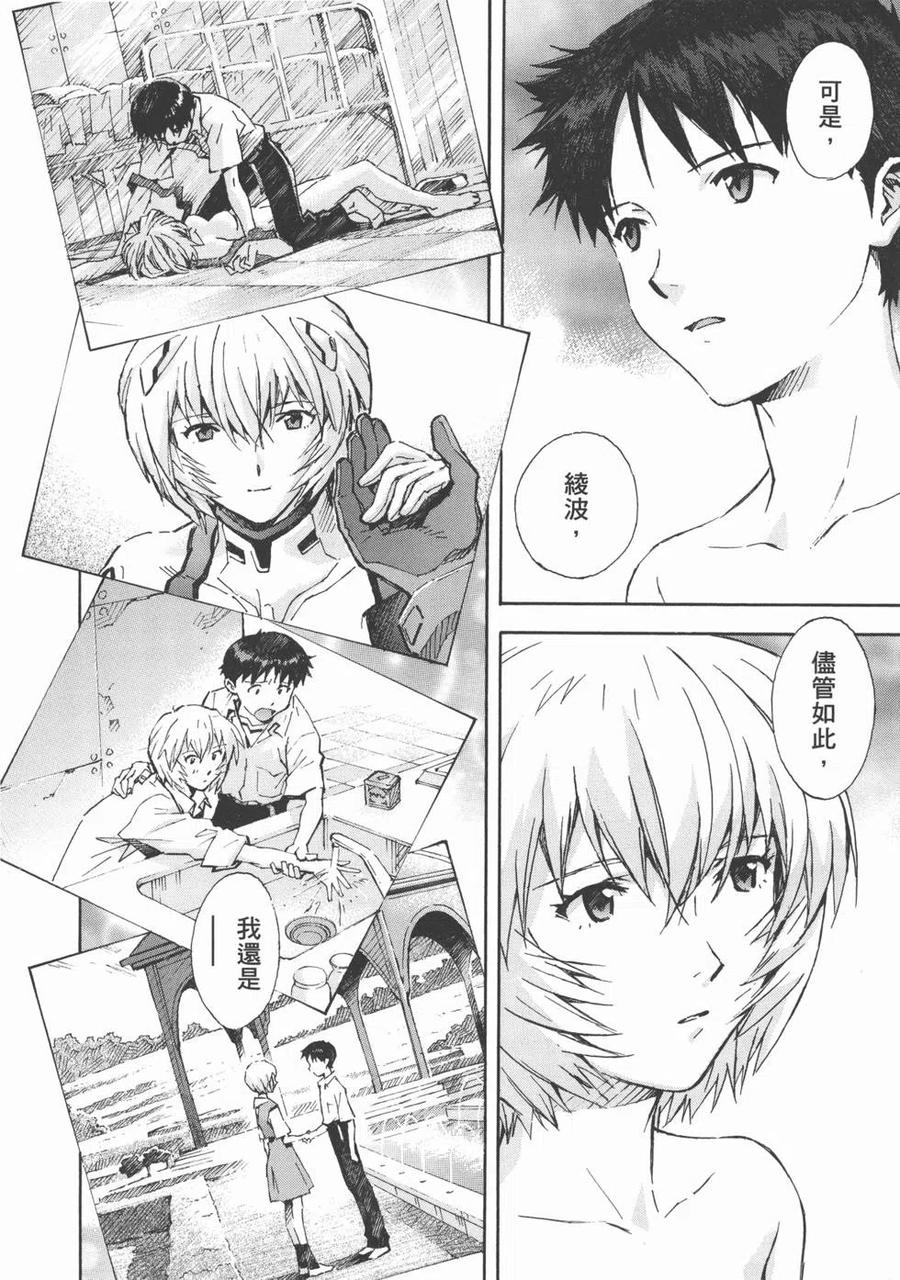 第95页