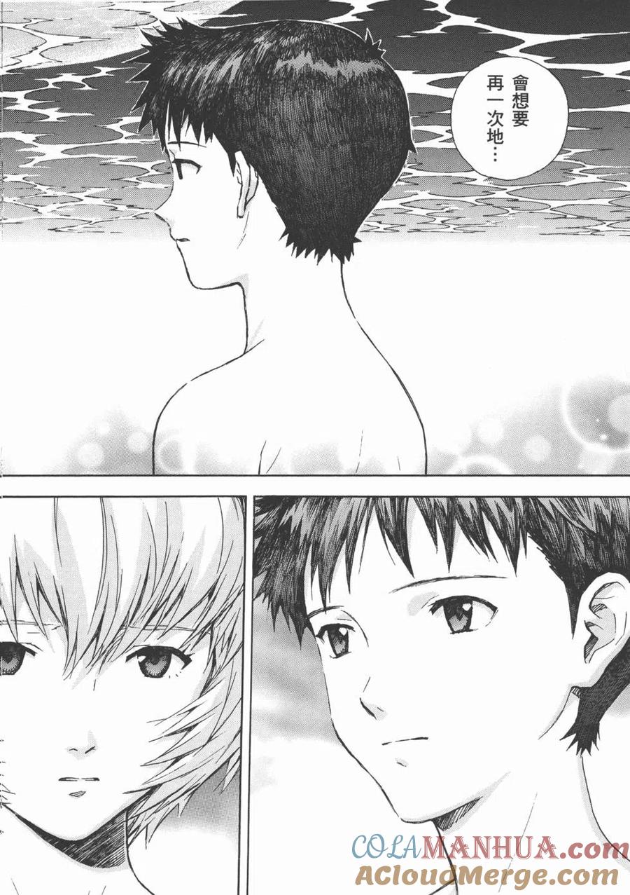第97页