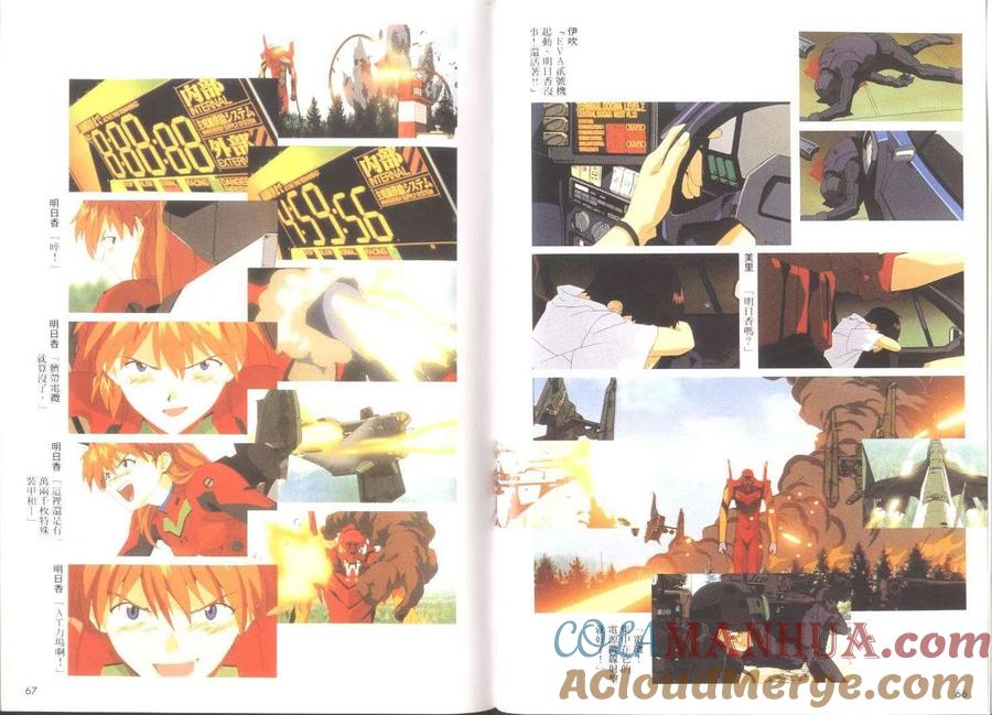 第34页