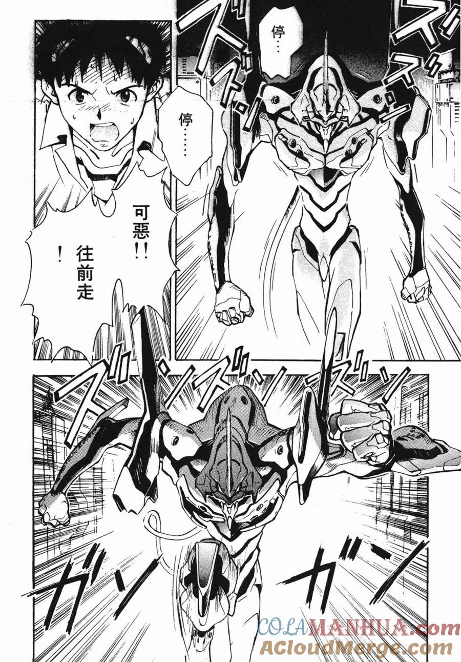 第101页