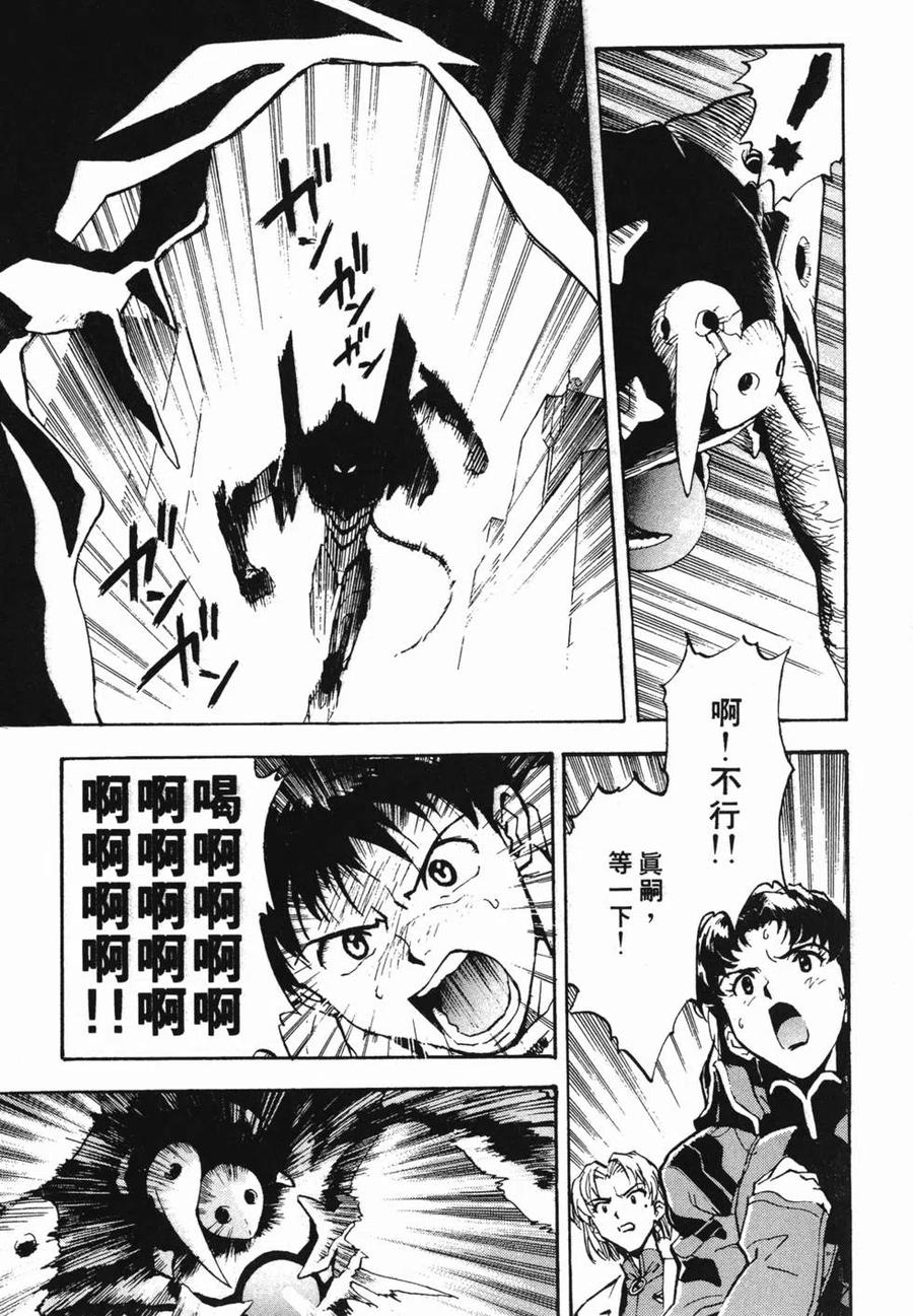第102页