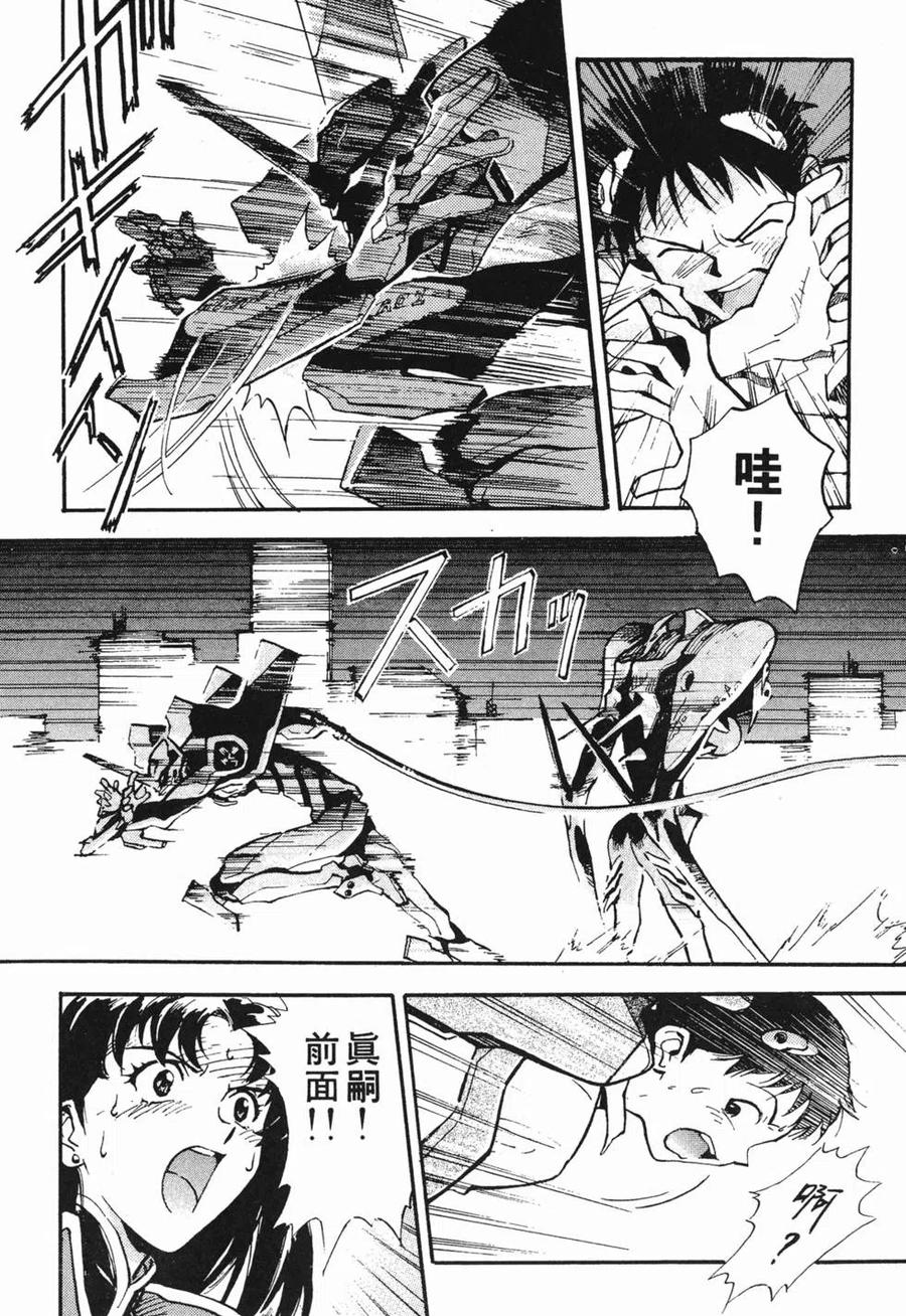 第103页